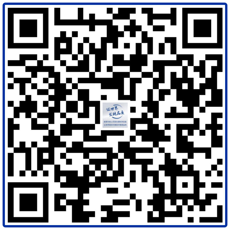 第90屆中國國際醫(yī)療器械(秋季)博覽會(huì).jpg